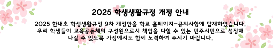 규정안내